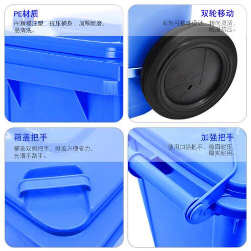 超宝 侧轮垃圾桶物业环卫塑料加厚大号垃圾桶可挂车 B-004 240L