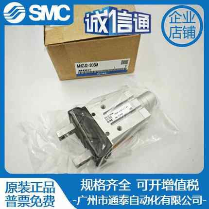 SMC手指气缸气爪MHZJ2/MHZ2-10/16/20/25/32/40-D/SK/SM/DE-X6100