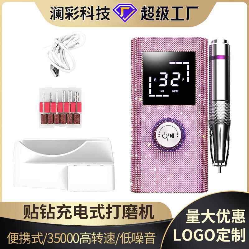 新款美甲打磨机粉色贴钻不发烫便携充电打磨机专业卸美甲美甲专用