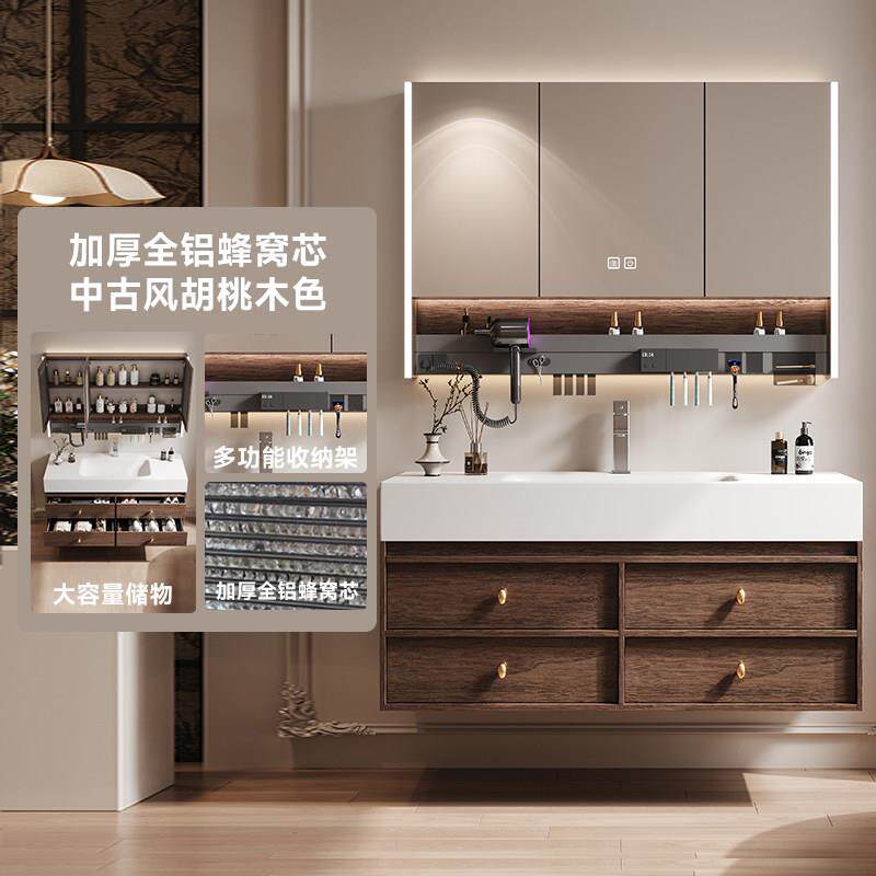 中古风胡桃木蜂窝铝浴室柜组合卫生间多功能收纳镜柜陶瓷一体盆池