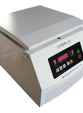 TGL-5010000转高速离心机高速大容量离心机