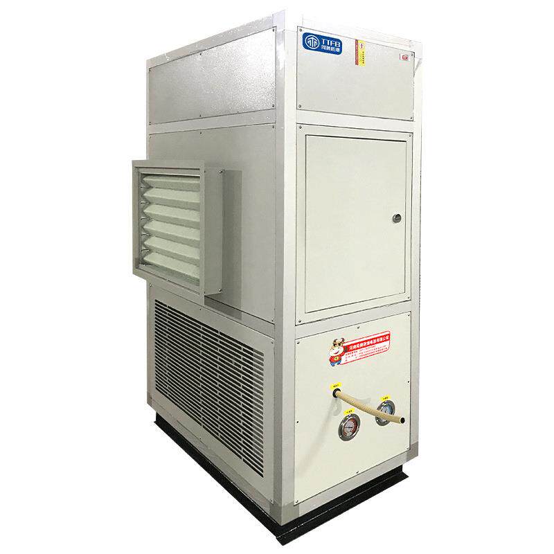 全新风一体式防爆空调机16kw粉尘车间立式空调机IICT4