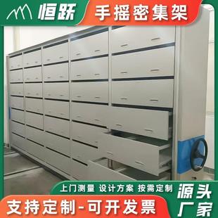 移动手摇档案密集柜轨道式 书柜大容量库存档案文件资料密集档案柜