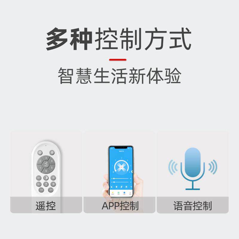 360度旋转卧室风扇灯吸顶吊扇顶灯带风扇一体客厅餐厅儿童房风扇