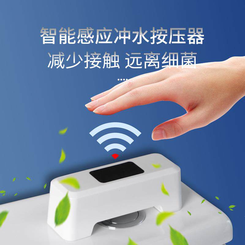 新款直销马桶感应冲水器智能免安装季红外线感应无接触水箱马桶自