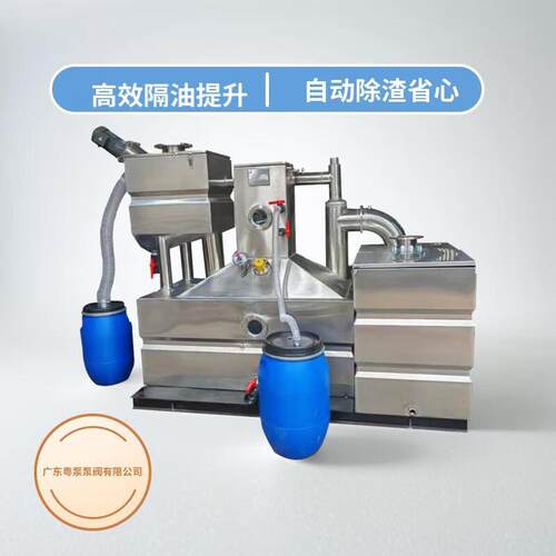 一体化隔油污水提升过滤器反冲洗泵地下室餐饮油水分离设备商用
