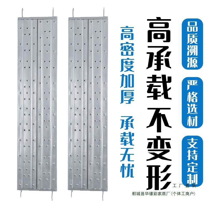 厂家销脚手架无品牌/踏板移动脚架踏板活直手动架镀锡踏板孔冲踏