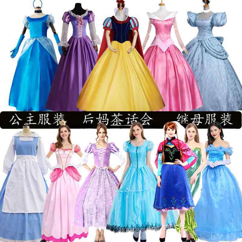 万圣节服装王子灰姑娘睡美人成人冰雪安娜白雪公主裙舞会晚礼服
