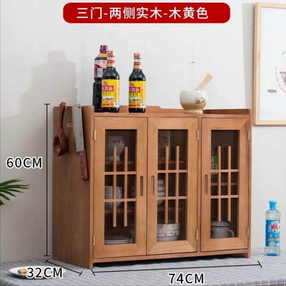 防虫实木挂墙小碗柜厨房用储物柜菜柜餐边柜碗橱柜透气整体碗橱柜