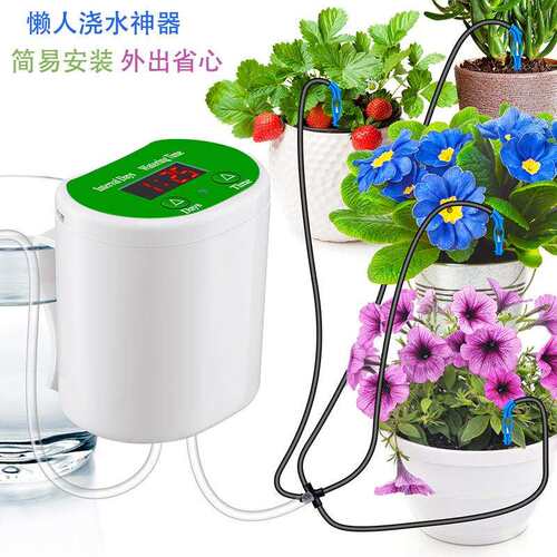 Automatic garden irrigator智能定时自动灌溉器种菜养花浇水器