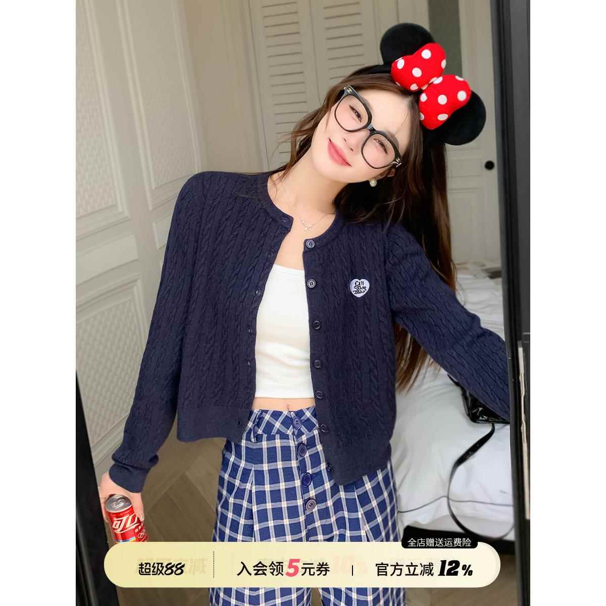 苏三三 麻花针织开衫女2025新款早秋爱心外穿藏蓝色毛衣外套春秋