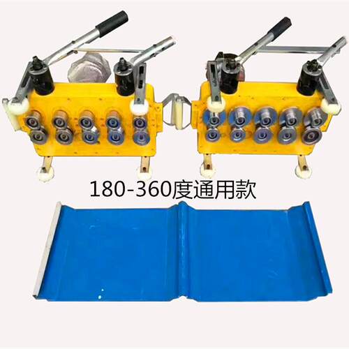 现货角驰760/820电动咬口机470/675电动锁边机角驰彩瓦自动咬边机