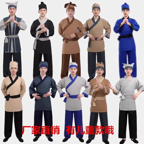 新款成人古装水浒传梁山好汉英雄侠客吴用智取生辰纲门客小二表演
