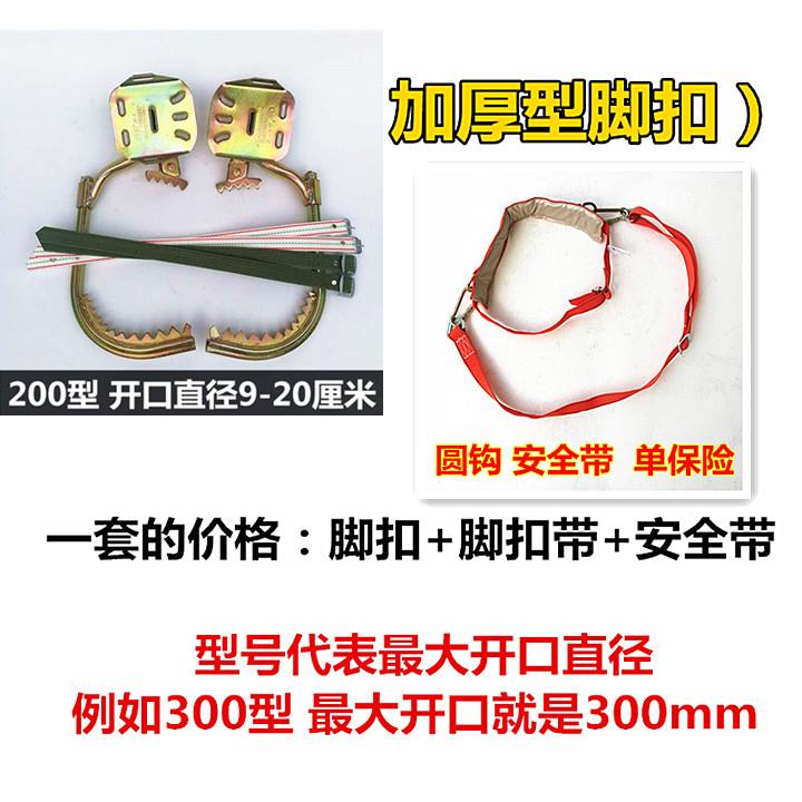 新款电工脚扣爬树神器专上树用工具电扣信木标杆脚登杆脚扣国加厚