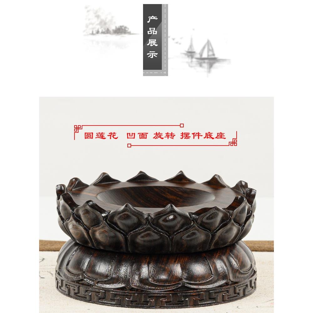 实木可旋转水晶球底座球形加高底座风水球蛋雕葫芦弧形摆件木底托