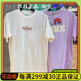nike耐克女子针织，印花短袖休闲圆领，透气半袖t恤hf6180-133-517