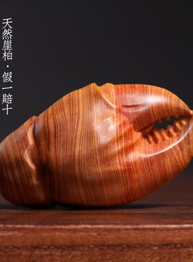 天然崖柏木雕手里有钱螃蟹钳创意家居治愈系桌面小摆件文玩手把件