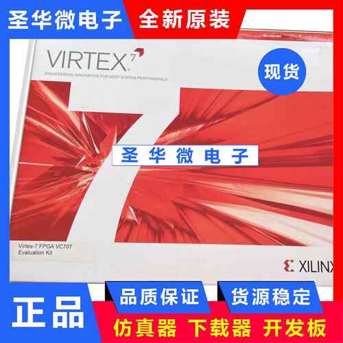 赛灵思EK-V7-VC707-GXilinx开发板 EK-V7-VC707-G原装进口正品