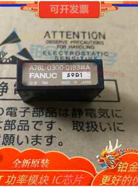 A76L-03000-01093# A76L-030-234 AA76L-03076L-0300-0A170 电流