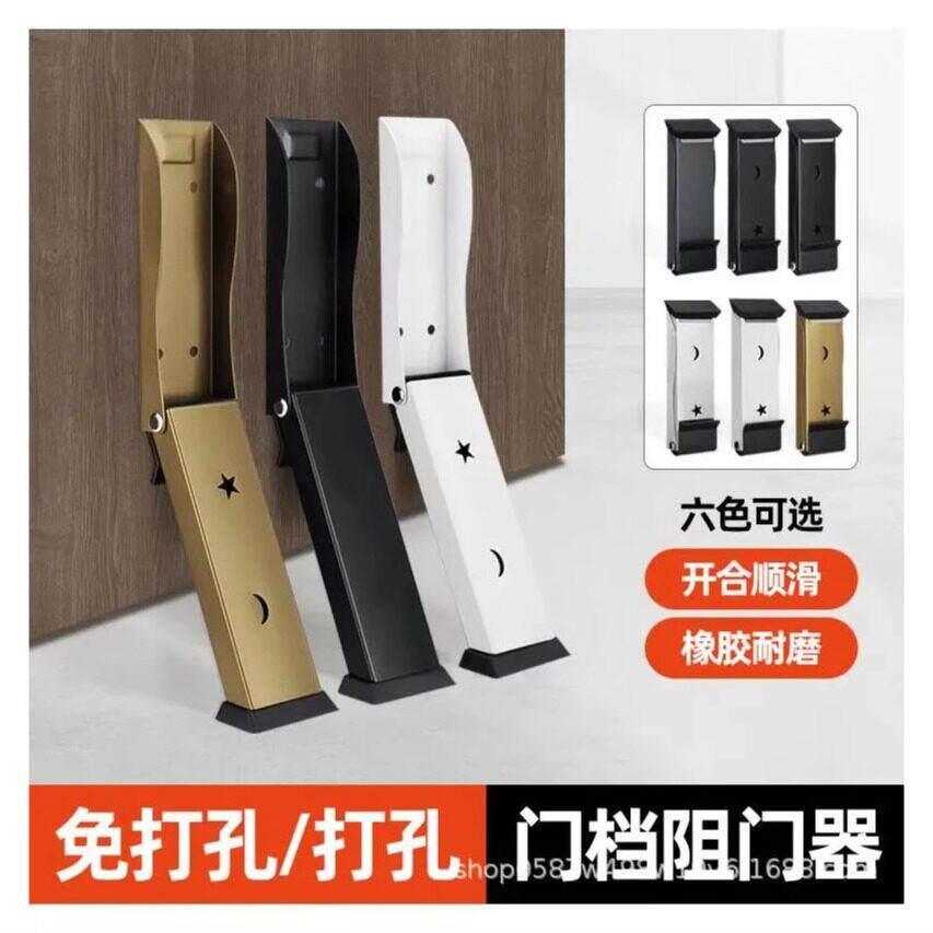 随意停门阻门挡免打孔阻门器防撞堵门新款门塞神器顶门防风门吸
