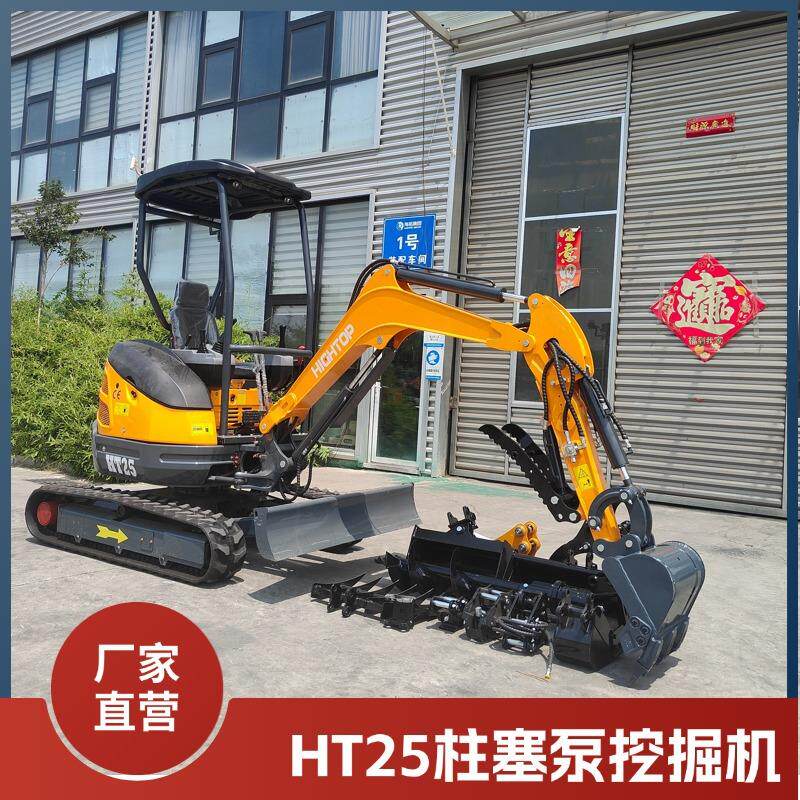 海拓供应履带式挖掘机2.5吨无尾工程勾机柱塞泵农用挖掘机出口