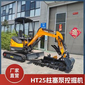 海拓供应履带式挖掘机2.5吨无尾工程勾机柱塞泵农用挖掘机出口