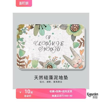 硅藻泥吸水垫卫生间浴室门口速干硅藻土脚垫大小尺寸家用防滑地垫