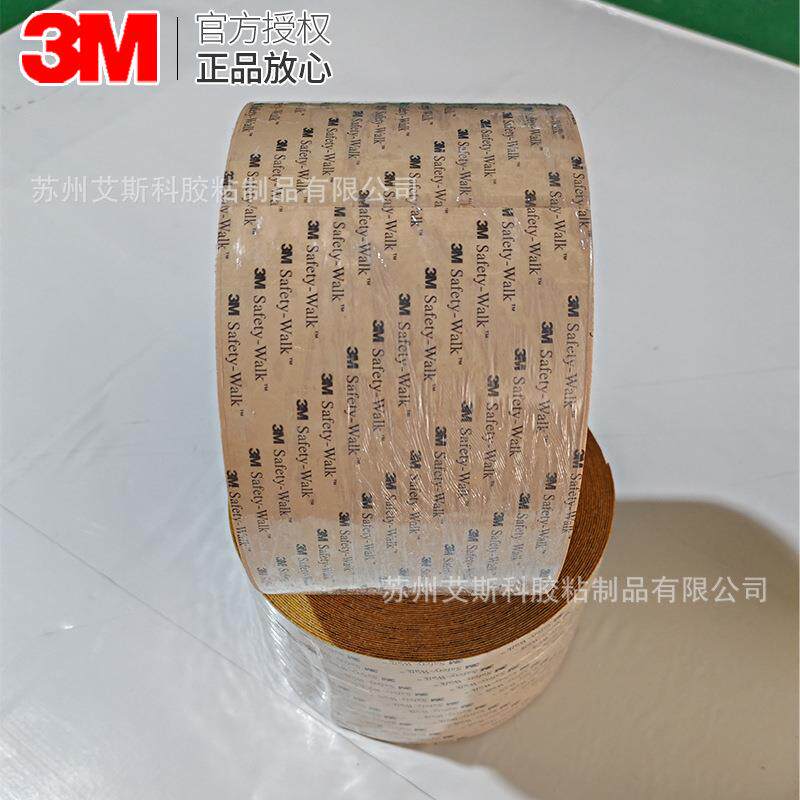 3M630黄色金刚砂大理石楼梯安全防滑贴耐磨好保养矿砂浴室防滑贴