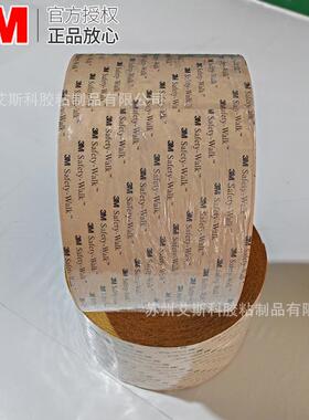 3M630黄色金刚砂大理石楼梯安全防滑贴耐磨好保养矿砂浴室防滑贴