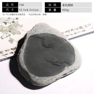 高档天然老坑原创石浅池砚/歙眉纹金星罗纹水波纹/手工素砚文房四