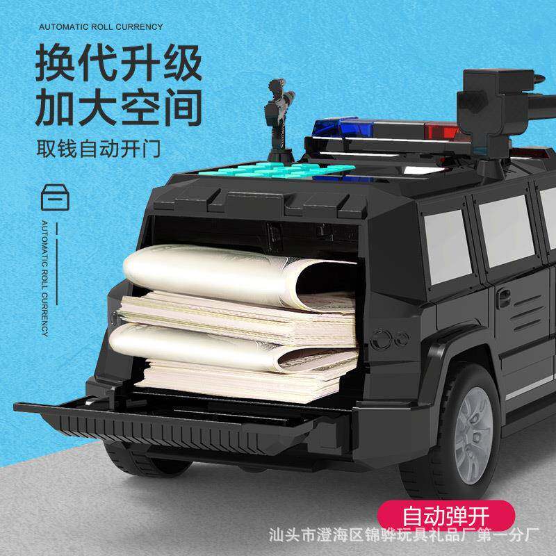 运钞车存钱罐万向轮指纹密码ATM储钱罐充电音乐卷钱玩具储蓄罐箱
