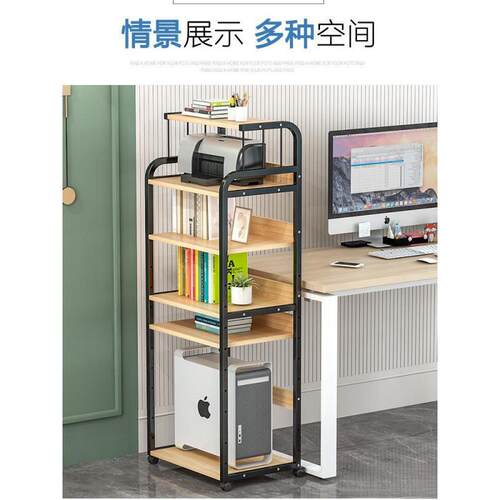 机箱移动台式办公打印机台式机托主机桌打印电脑主机收纳机架柜架