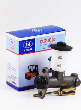 叉车制动总泵 刹车泵 适用合力K30杭叉R20 R25  R30 R35江淮3T