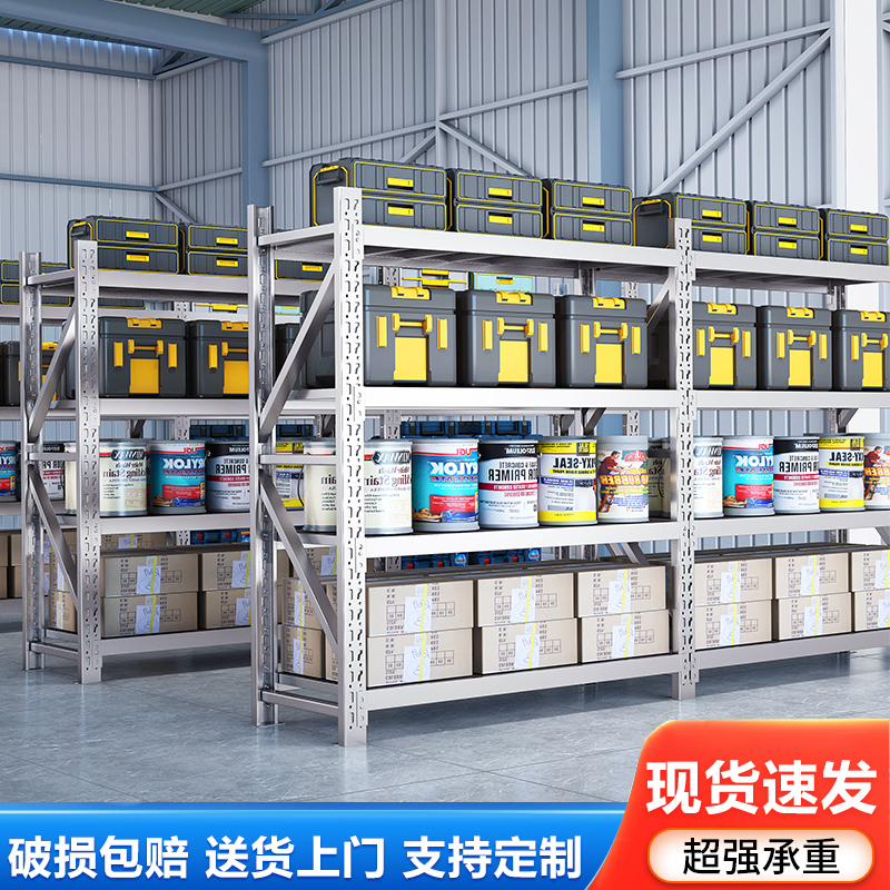 重型货架不锈钢仓库货架仓储物流厨房冷库防潮商用加厚多层置物架