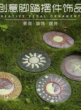 庭院装饰花园踏步石公园院子草坪铺路垫脚石荧光石落地摆件树脂