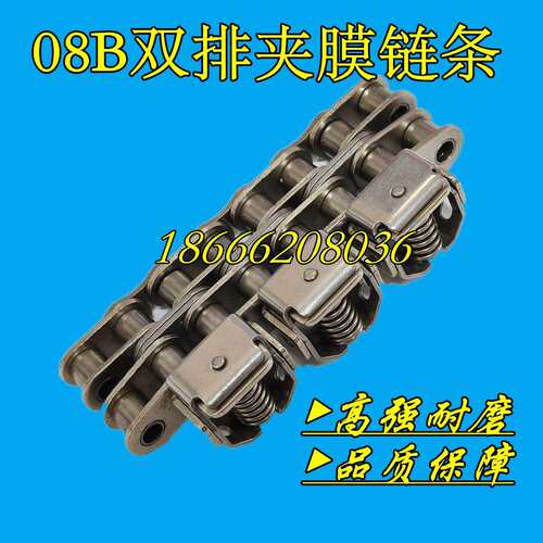 08B简易夹膜链条不锈钢镀镍10B-108BSS-110BSS夹膜链特殊夹膜链