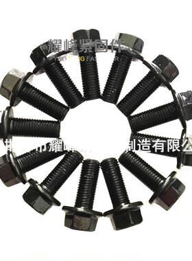 厂家销角直栓带法兰面螺螺栓带齿纹不带六花VLQ纹法兰螺丝