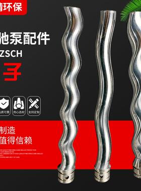 耐驰螺杆泵NETZSCH转子供应螺杆泵配件转子