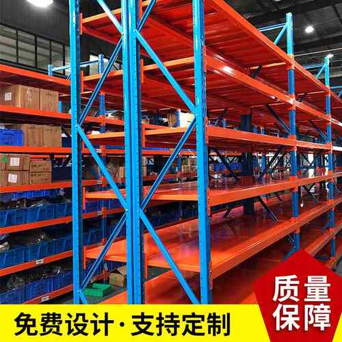 定 制钢制储存货架中型重型货架 工厂仓库货架置物架展示架子