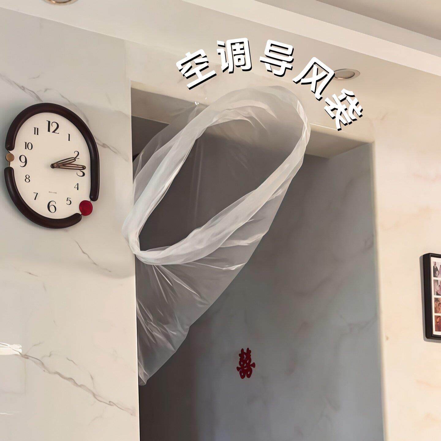 空调导风袋出风口转移传送管道冷暖气导风分流神器改风向引风送风