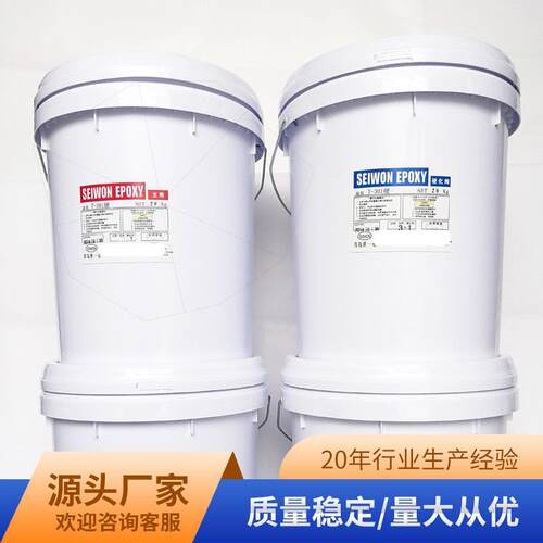 T-301环氧水晶硬质胶现货 水晶相框玻璃金属徽章钮扣用黏合剂