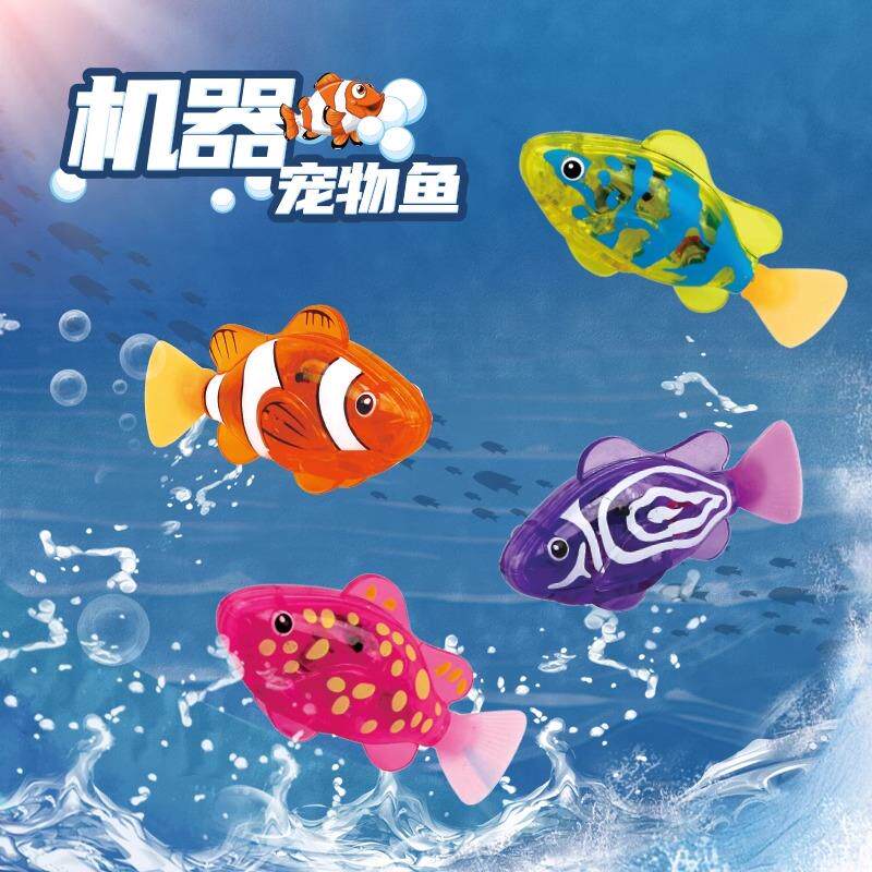 儿童电动彷真玩具鱼宝宝洗澡戏水玩水宠物鱼游泳感应发光摇摆小鱼