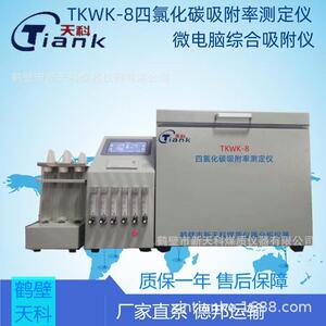 天科TKWK-8微电脑综合吸附仪可控恒温吸附仪煤炭碳吸附仪