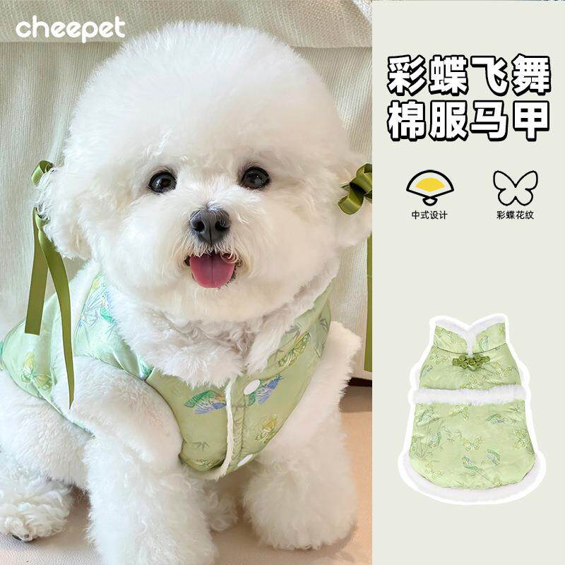 宠物秋冬衣服新年国朝喜庆过年服雪纳瑞泰迪狗狗加厚无袖两腿棉服