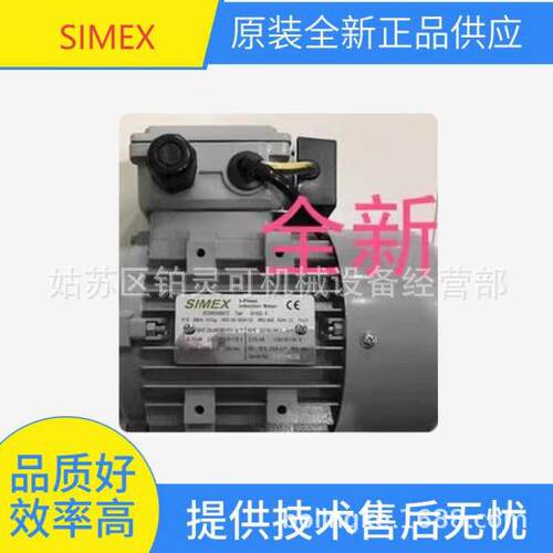 SA90S-2台湾SIMEX电机马达SA712-40.7KW电动机速机欢迎询价