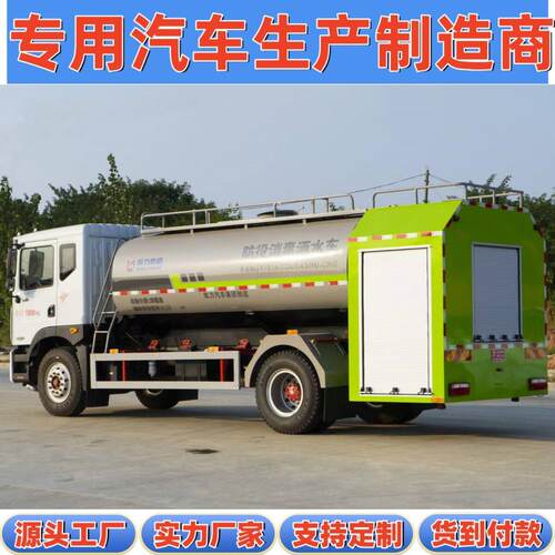 国六东风多利卡D9森林消防应急草原防火救险18吨10方消防洒水车
