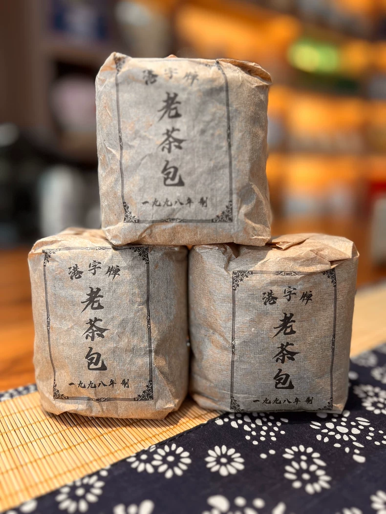 98年老生茶，穿越時空的味道，市面上上萬一包的老茶，清倉1116臺幣一包 包郵 普洱茶 BUASHOP普洱老茶