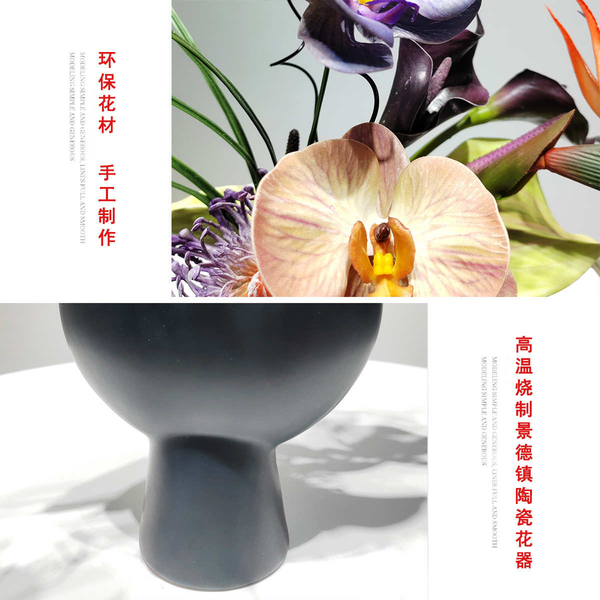 样板房现代陶瓷花器电视柜装饰假花客厅洽谈桌面仿真花艺摆件花卉