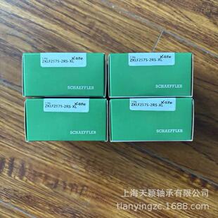 INA轴承 2RS ZKLF2575 INA丝杠支撑 双向推力密封角接触球轴承