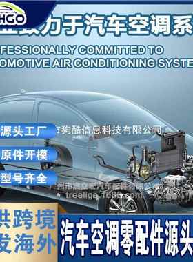 适用 A/C Compressor Clutch for Infiniti G35 2007-2008